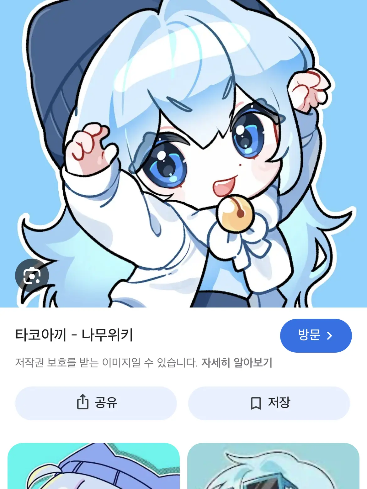AbleLoss9942의 로블 유튜버