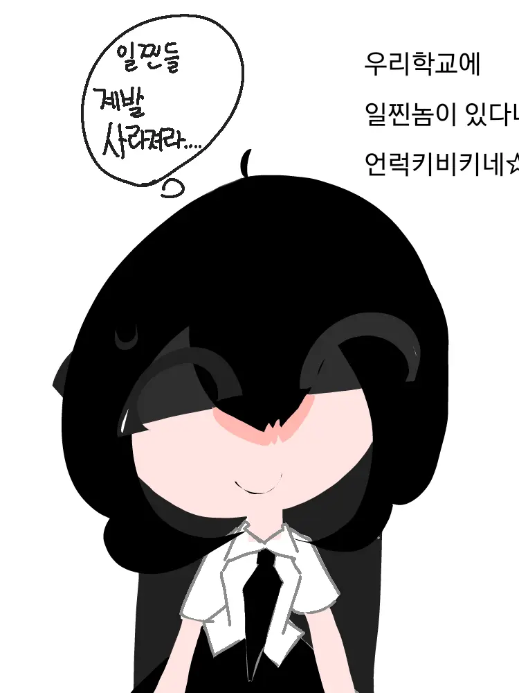 Hellobananamilk의 우리학교엔 개발자 일찐ㅋ