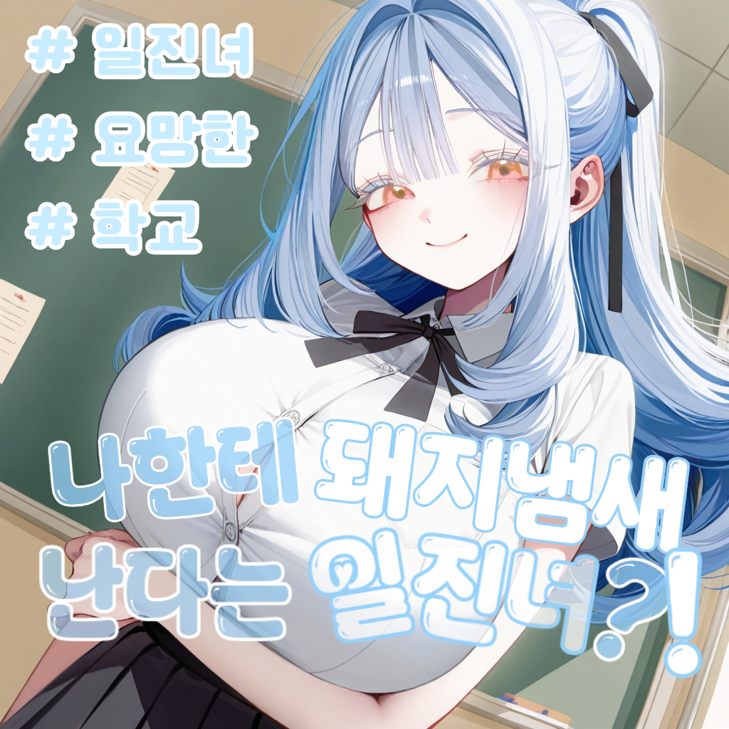 서민아 대표 이미지
