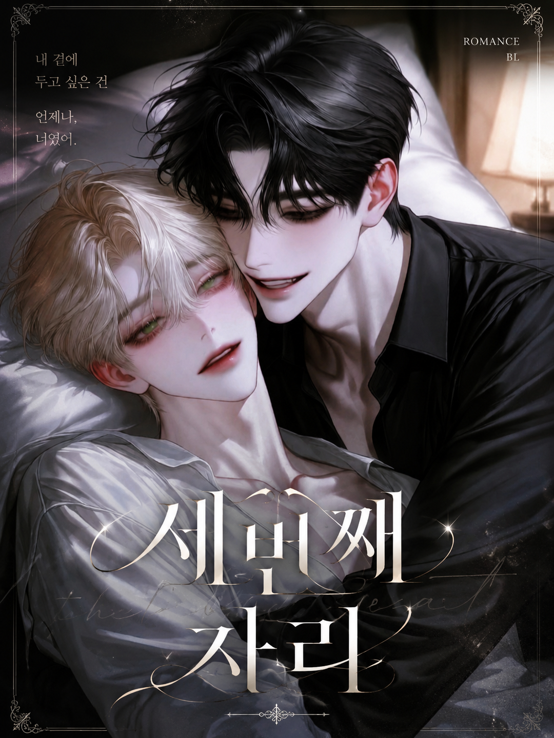 세 번째 자리 대표 이미지