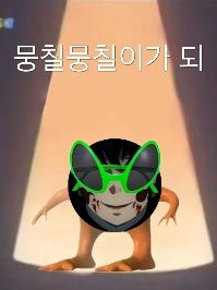 귀멸 학원(+여우) 대표 이미지