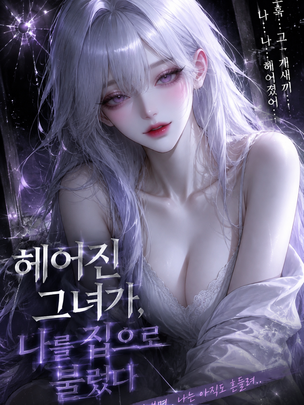 류나원 대표 이미지