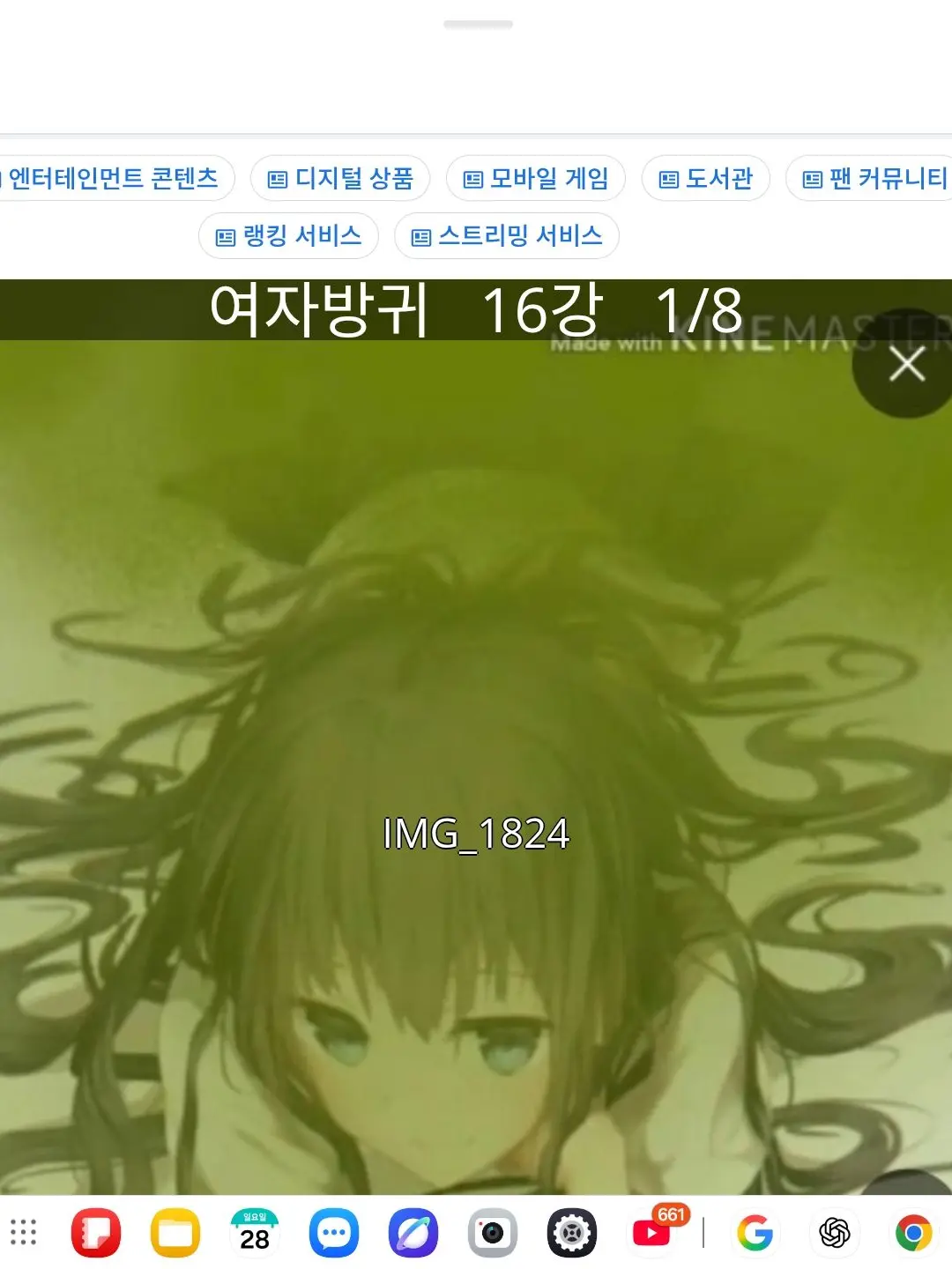 GuiltyKnob2134의 이다연