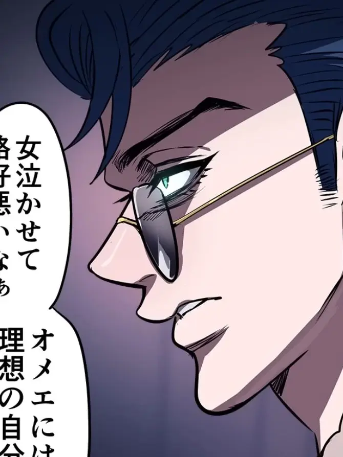 PlumRaw1330의 天城戦争12