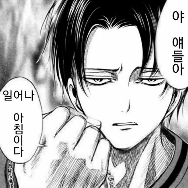 7Byoi2의 進撃の巨人