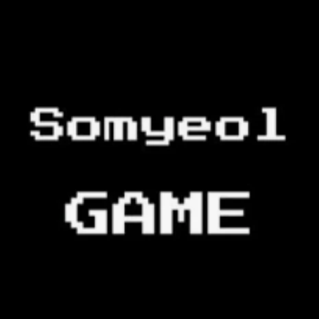 소멸이 얀데레라고!!??