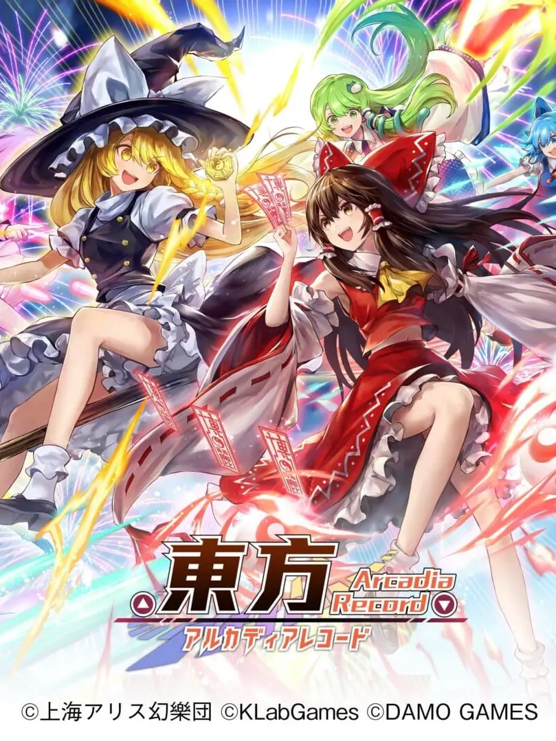 BiasedKrill6436의 幻想郷パーティートーナメント