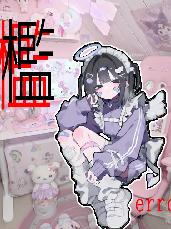 SleepyCreepyTorippy의 あまめな檻