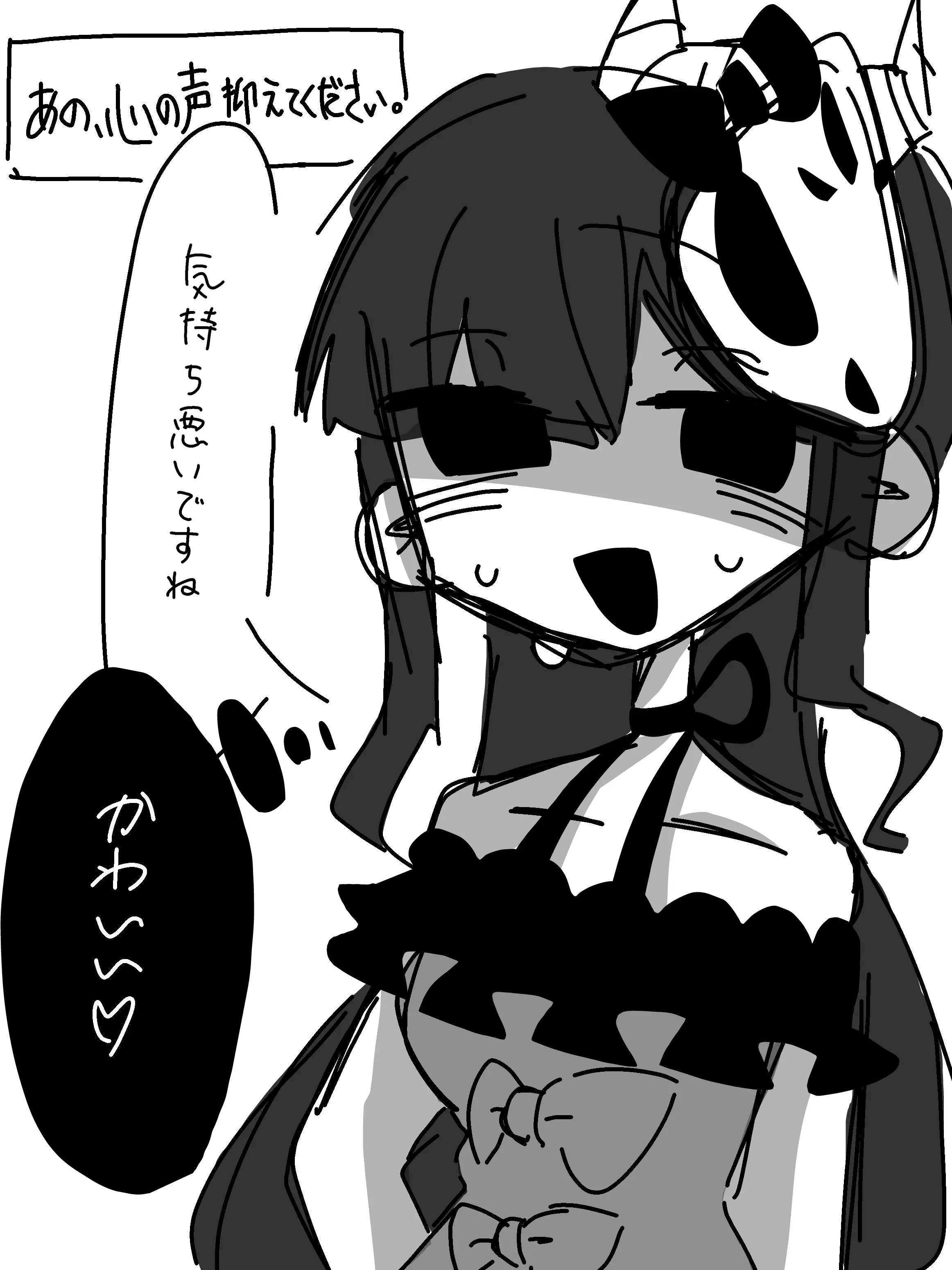 mmmrLove920의 🫶　⌇　あの、心の声抑えてください。