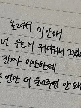 eternity_의 서은주