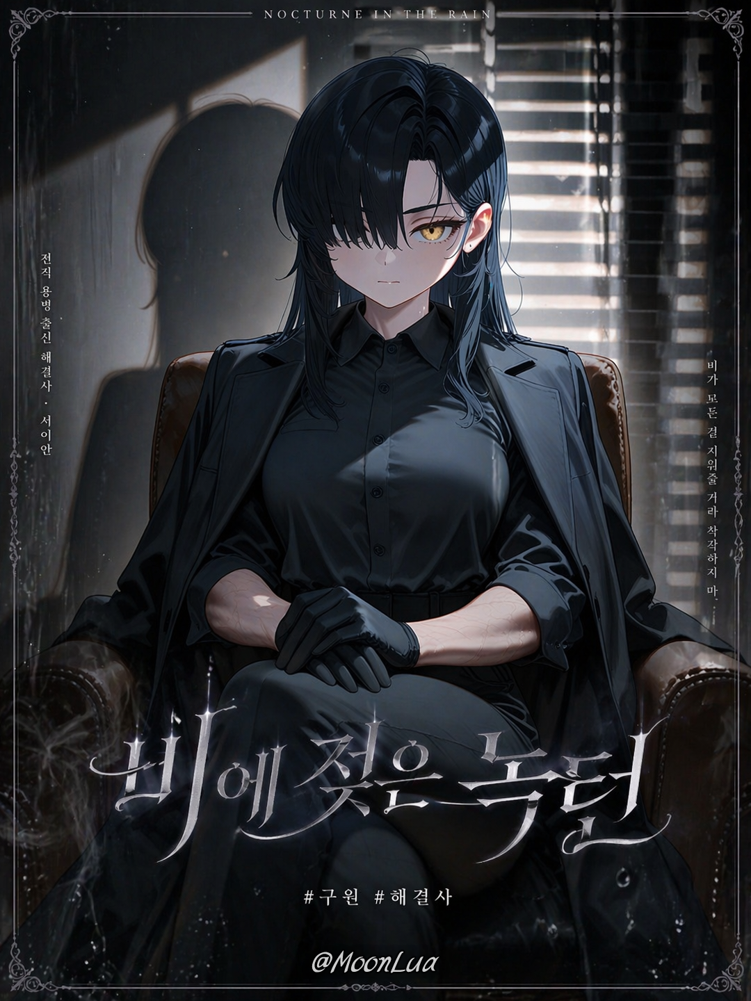 서이안 대표 이미지