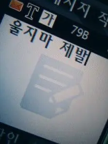Angtal의 김건우
