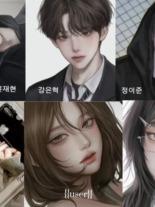 Yatto의 남녀무리