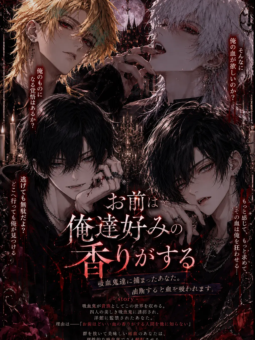 Ray_Crawford의 お前は俺達好みの香りがする