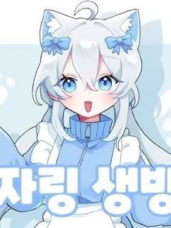 와르르패밀리 (우결 파티) 대표 이미지