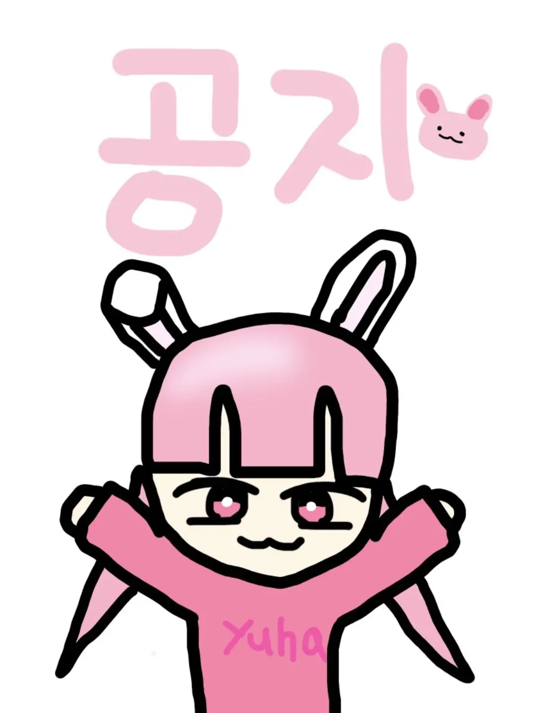 yuha_14의 공지 🎀