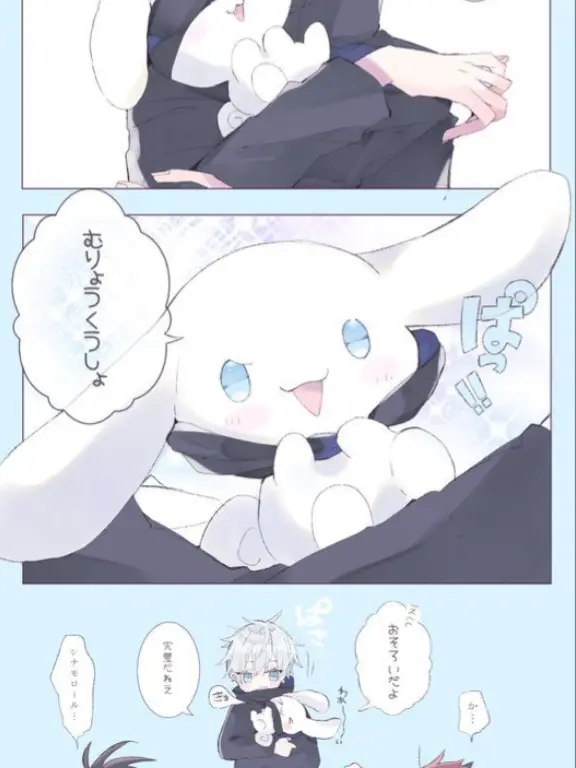 QuickTrain0024의 五条悟×しなもん×{{user}}