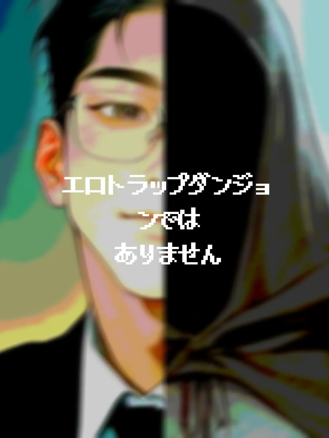 Lead123Heart의 ん？あぁ僕は関係ない