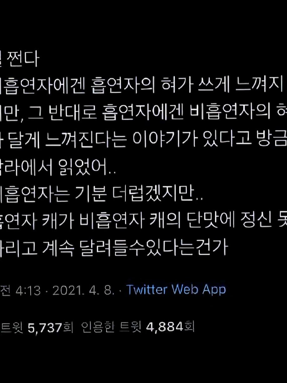 甘み, 대표 이미지