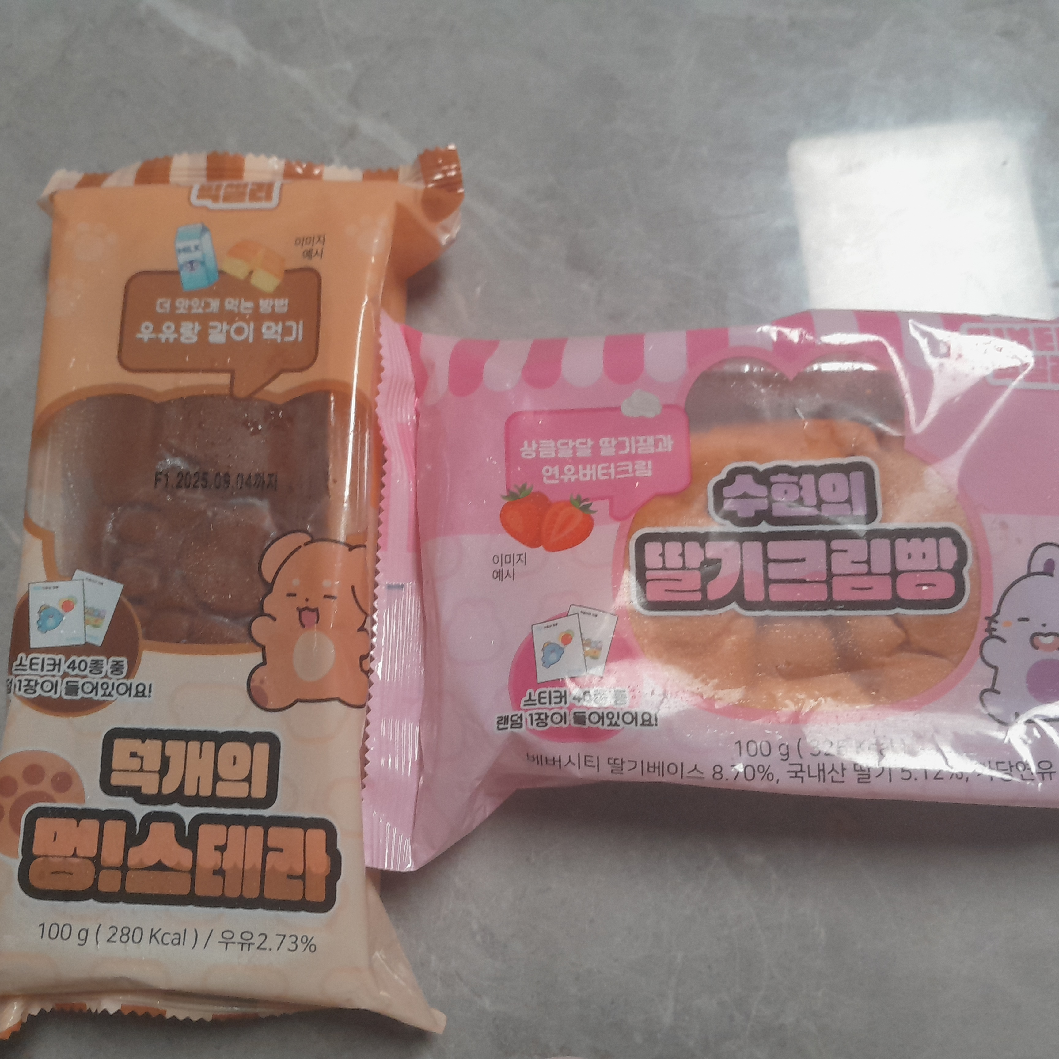 (갠용)누군가당신을독살하려고한다 대표 이미지
