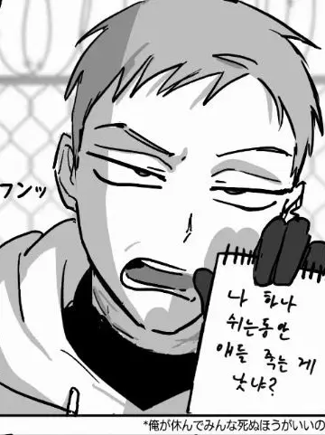 PinkSeal9401의 子供達