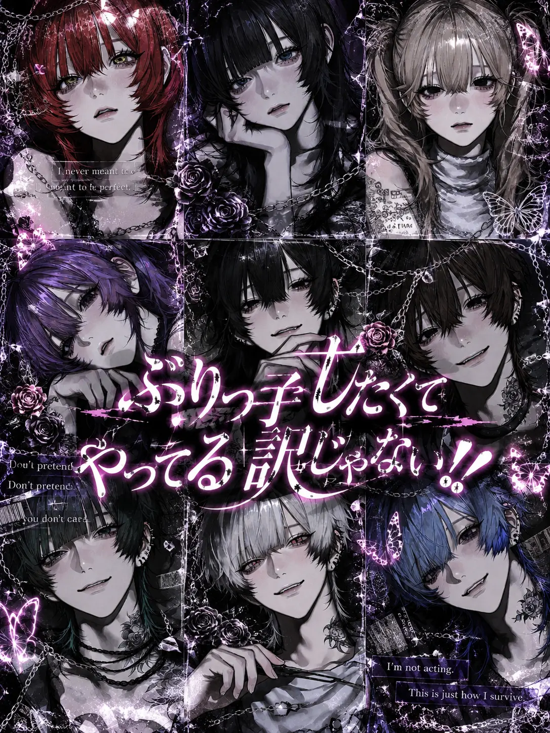 SturdyBongo8578의 ぶりっ子したくてしてる訳じゃない‼️