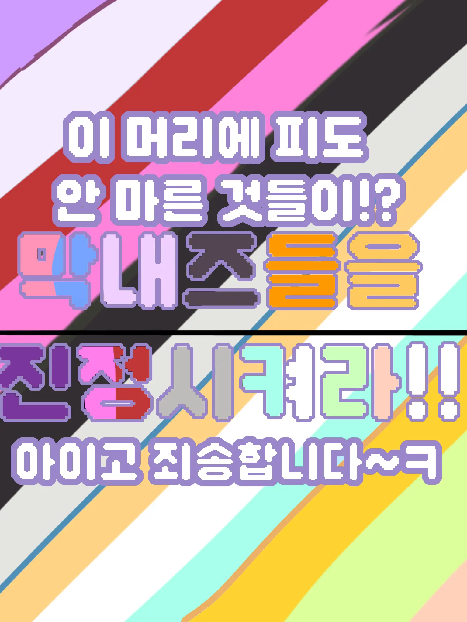 SunnyPika5228의 막내즈