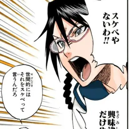 SmoothRipe6808의 矢胴丸リサ