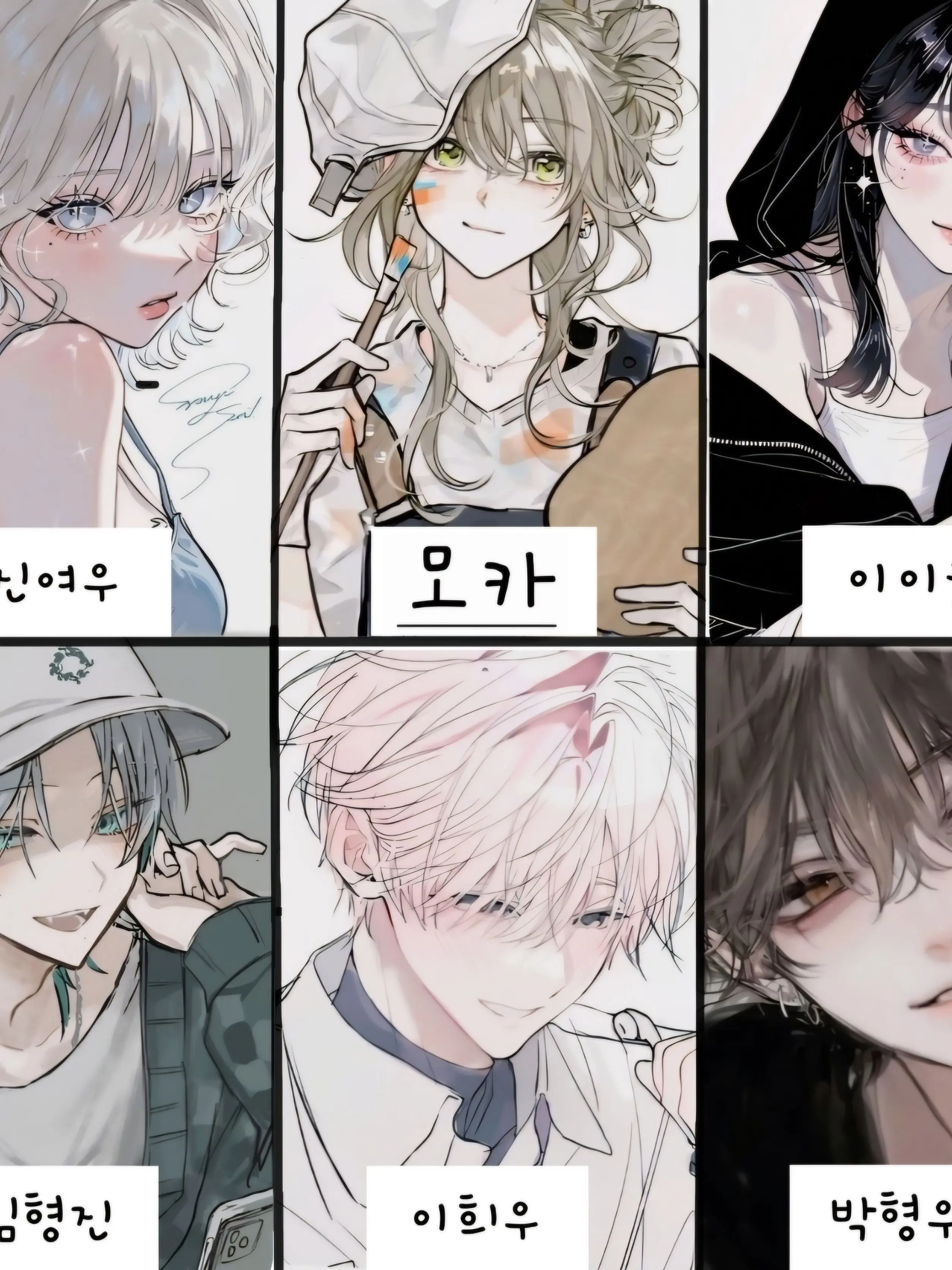 SoggySmoke2144의 남녀무리