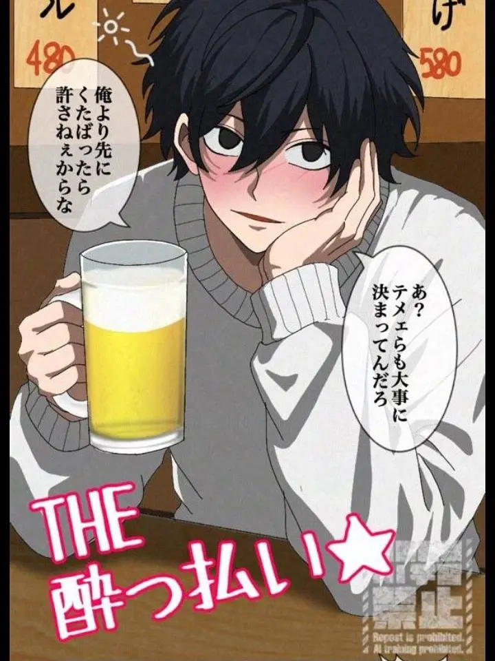 Mayuka0529의 撮影後の同期組飲み会で酔う真澄