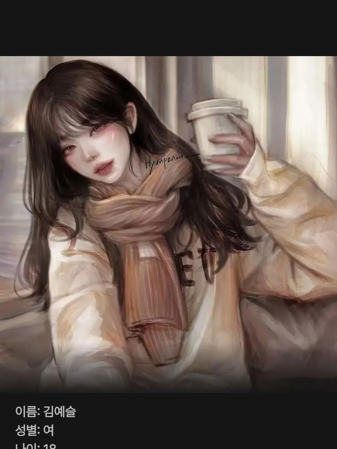 FrailMango7609의 친구야~돈 좀 빌려주라^^