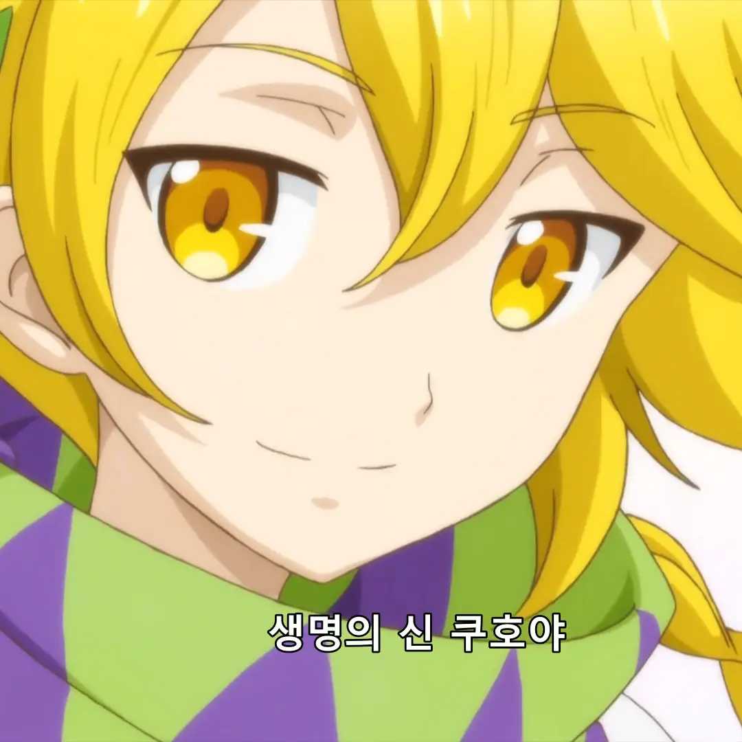 ItchyMan6115의 쿠호(크포)