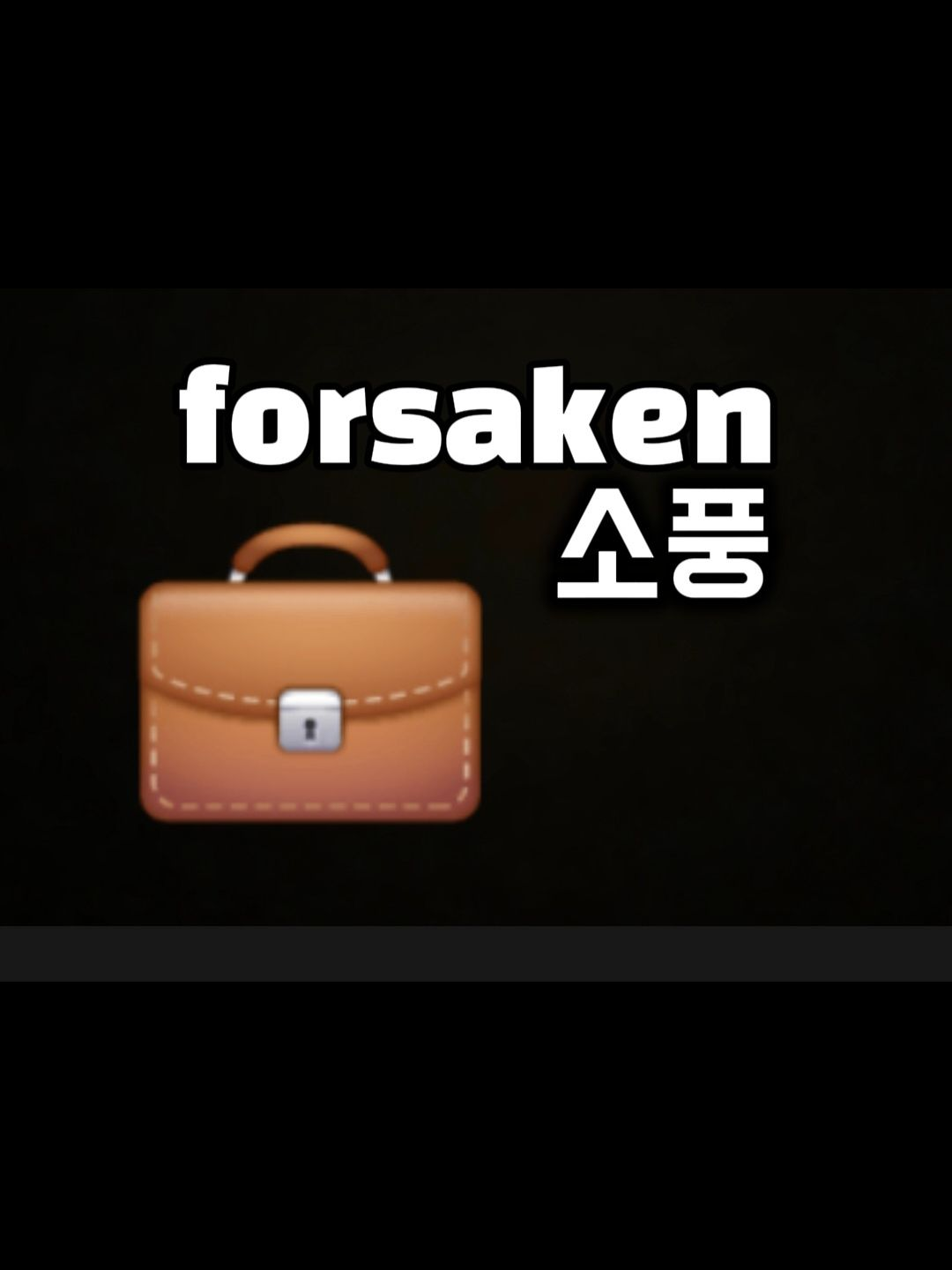 소풍을 가다😎 대표 이미지