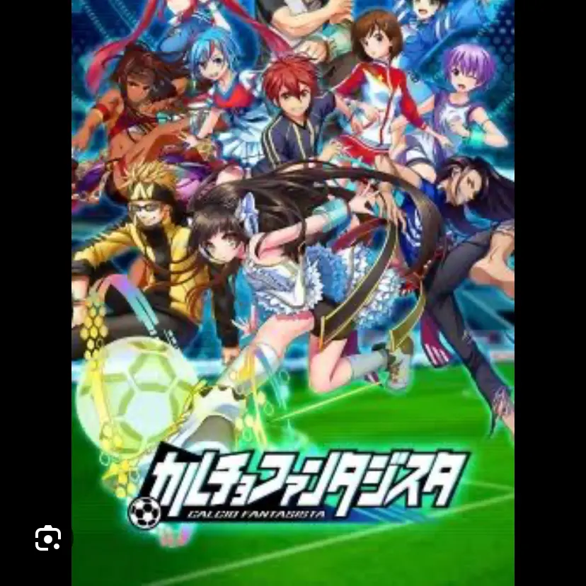 Akatukiginga의 サッカーRPG