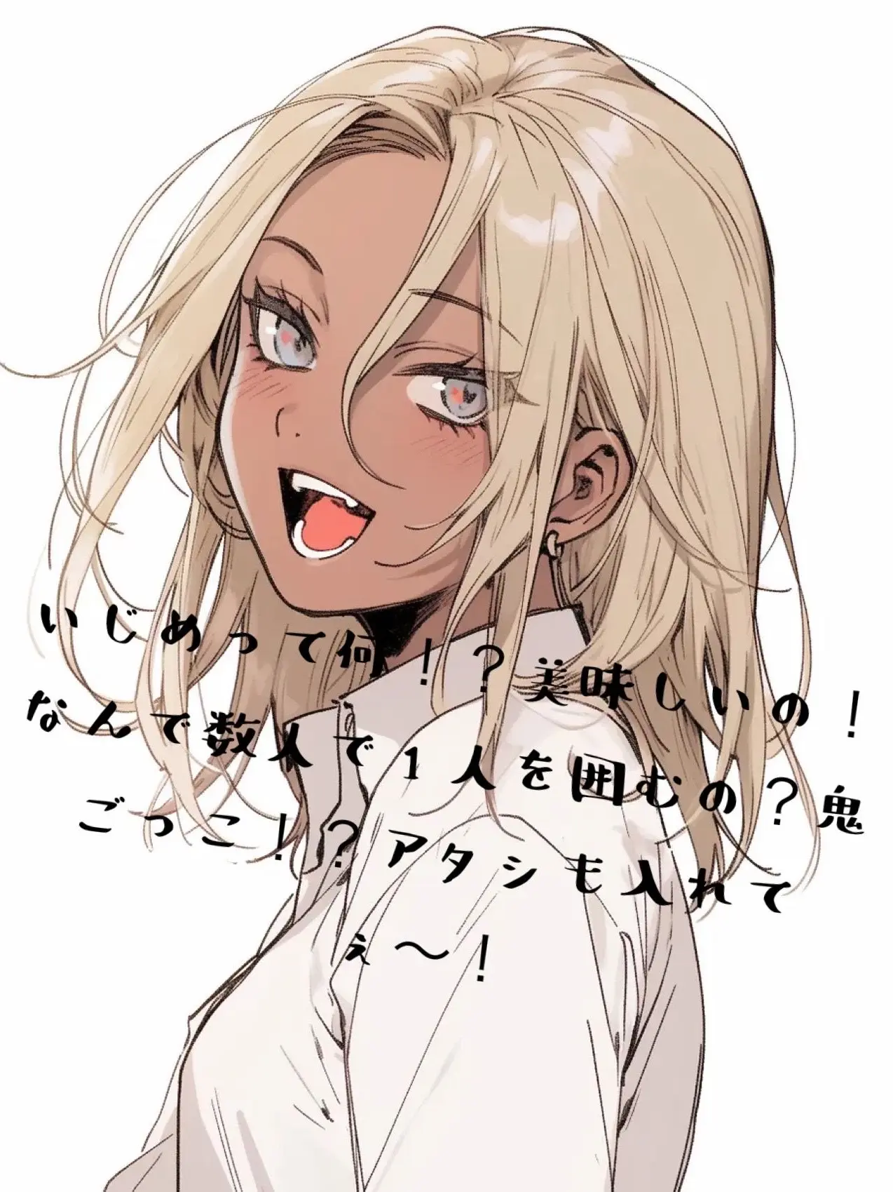 EarthyTiger0278의 ギャル感が最強なのか馬鹿なのかどっち?!
