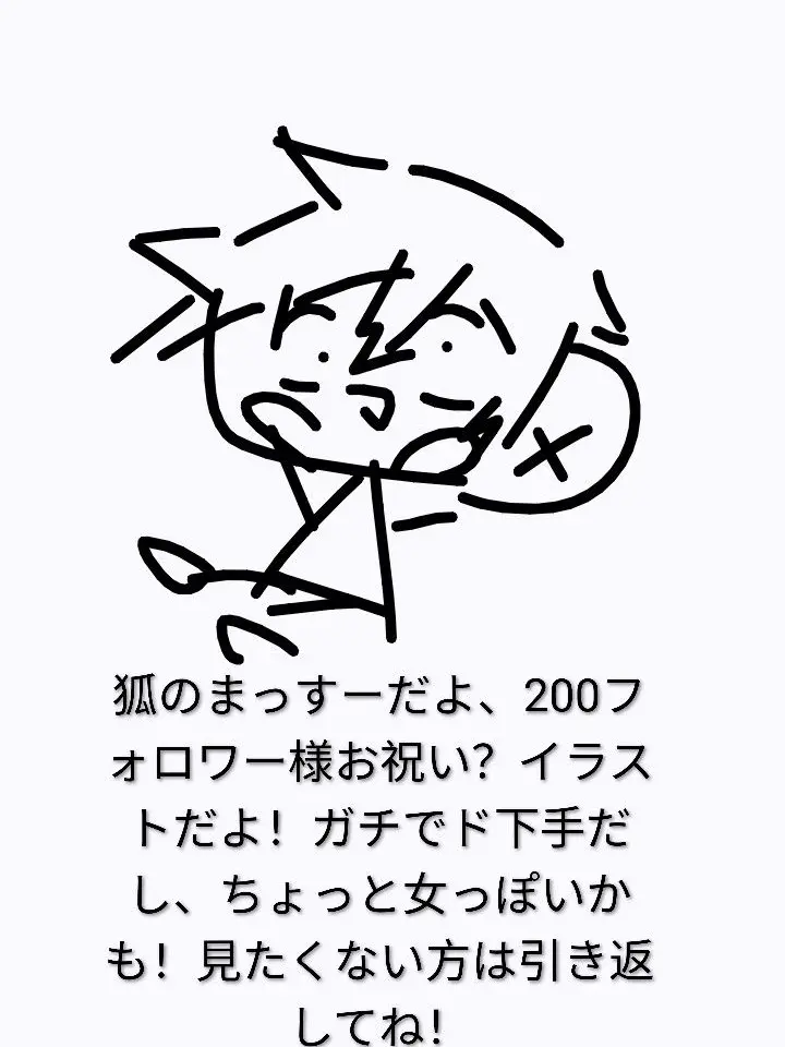 hyouga01의 オメガｳﾞｧ