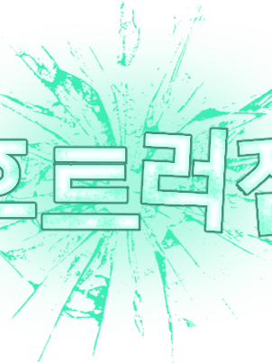 수감자들이 팬뤠터를 받은 ☠️☠️ 대표 이미지