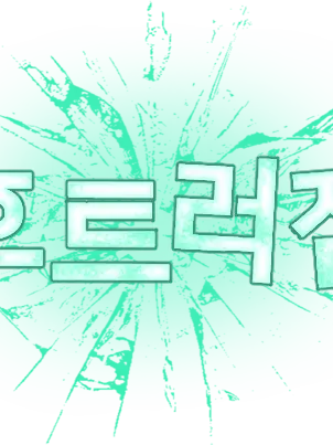 All_blue의 수감자들이 팬뤠터를 받은 ☠️☠️