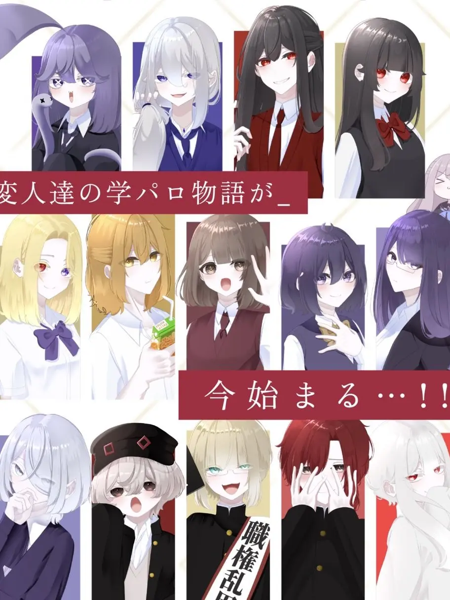 Kyusuidaiji1011의 君為学園