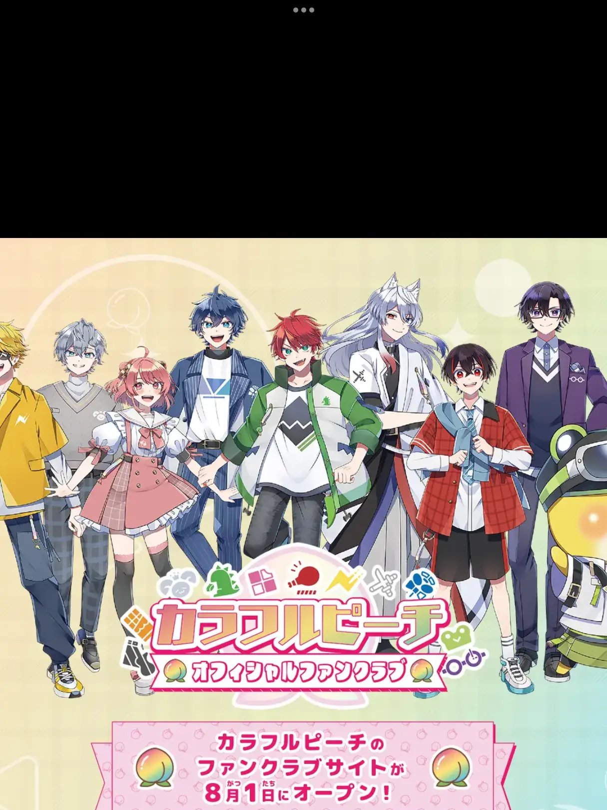 kurokiyade의 俺/私はイケメンたちに好かれました！？