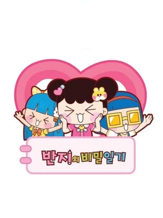 Dremwalker_의 반지의 비밀일기 ʚїɞ