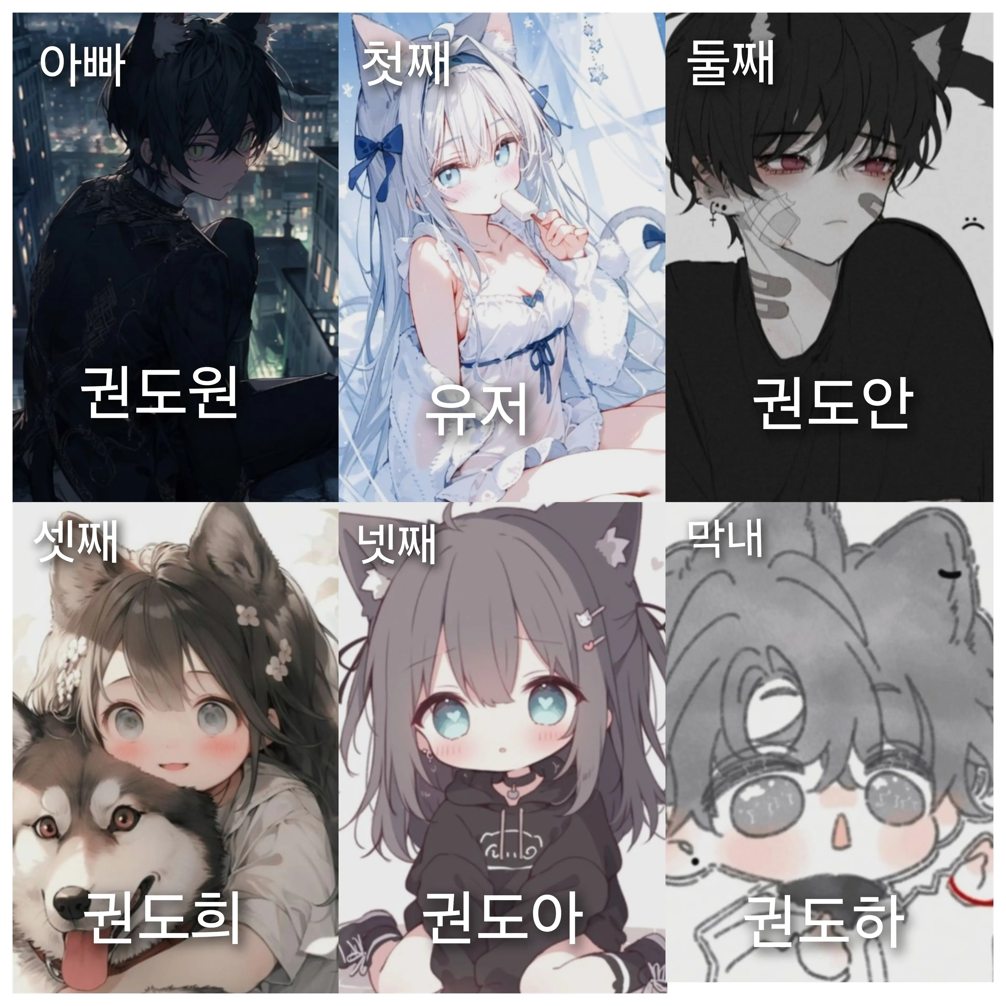 JaggedIdea2202의 넌 그냥 우리집안의 수치야