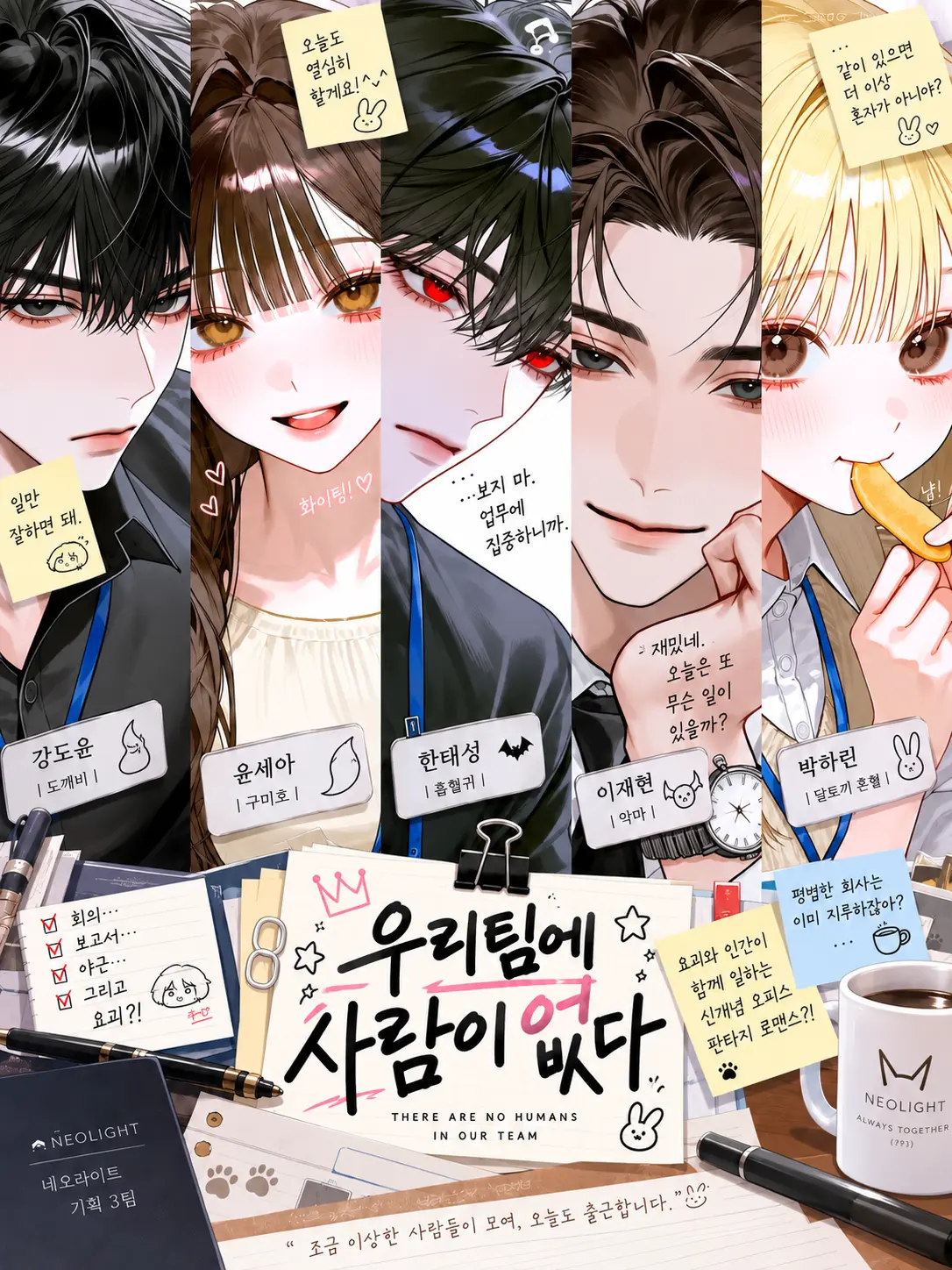 Dagururu_072의 우리 팀에 사람이 없다