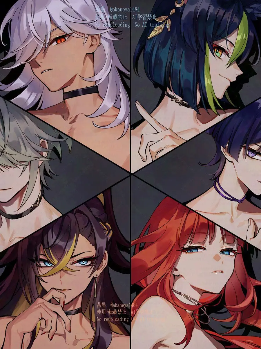 SIGCN의 수메르 일진