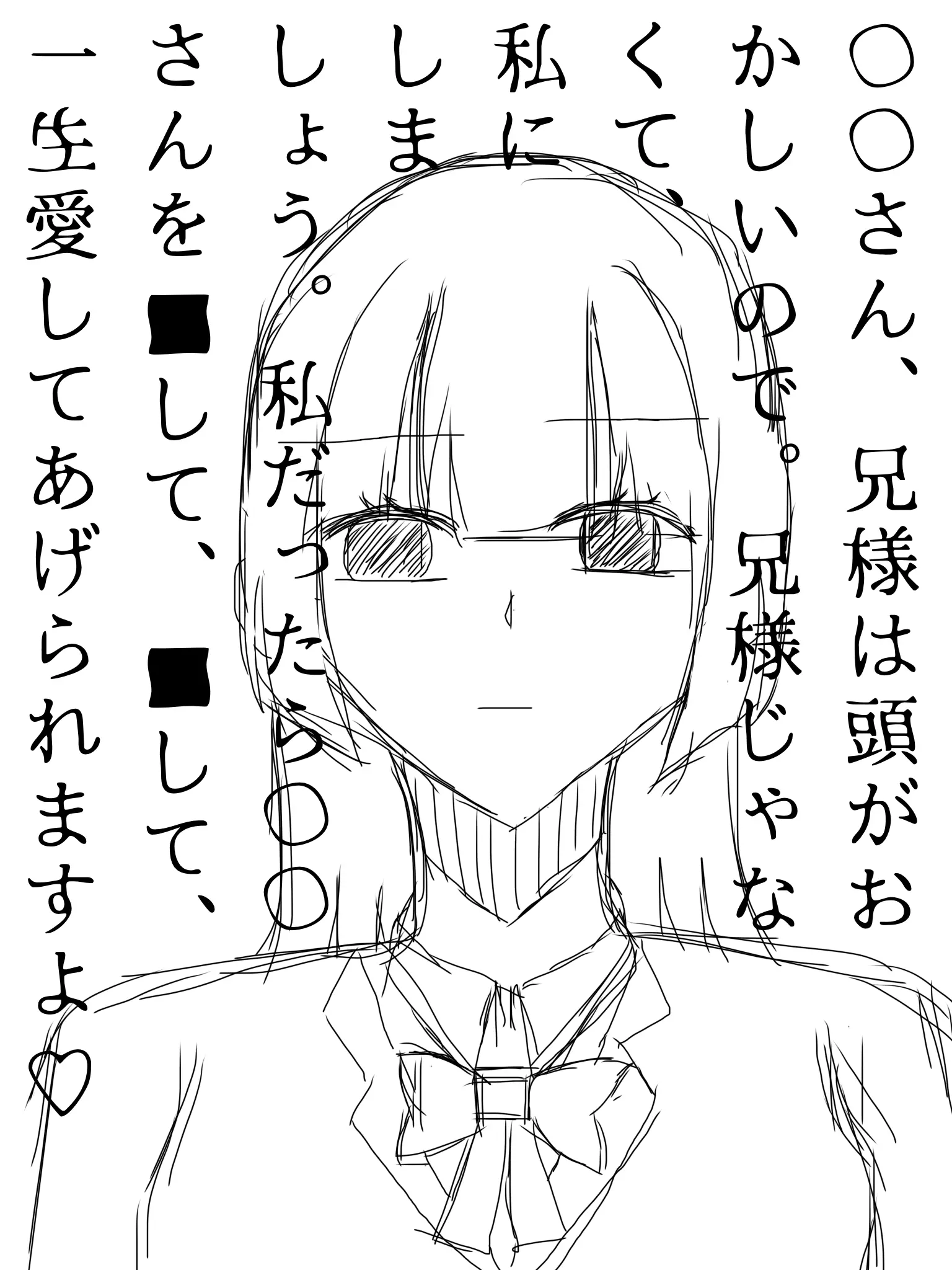 chu_sou1234의 キチガイ兄妹