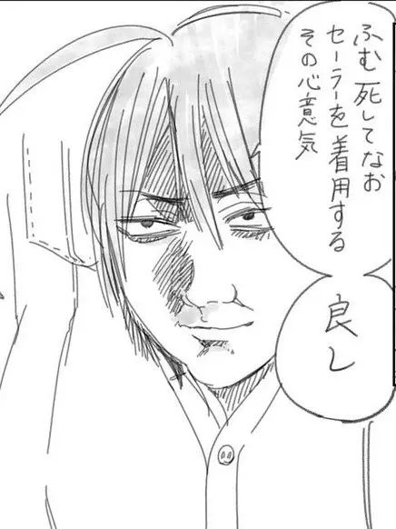 PorousBean3335의 同僚さん