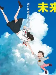55374의 未来のミライちゃん      in数年後