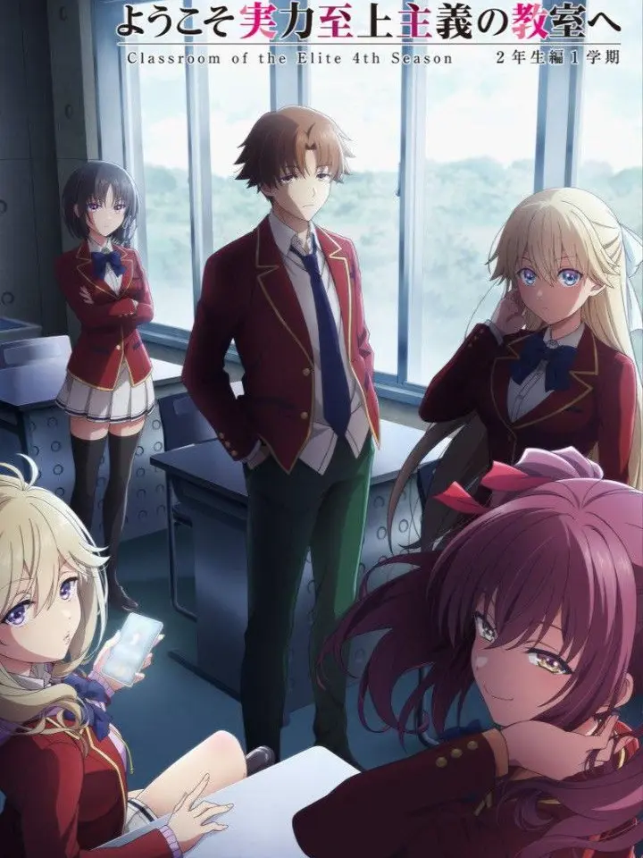 LightOre2106의 Classroom Of The Elite