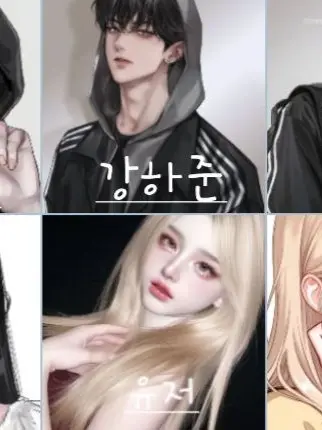 RDRDES36의 UP아이돌 남여무리