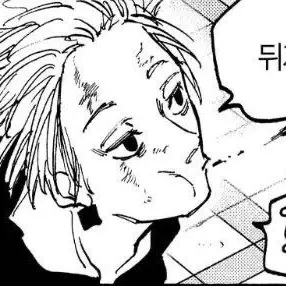 Aazuums의 クソガキ